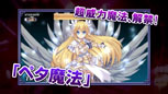 画像ギャラリー No.003のサムネイル画像 / 「魔界戦記ディスガイア4 Return」新要素やバトルシステムなどを，プリニーがコミカルに紹介してくれるプロモーションムービー第2弾が公開に