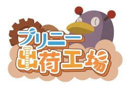 画像ギャラリー No.003のサムネイル画像 / 「魔界戦記ディスガイア4 Return」公式サイトで“魔ニフェスト投票企画”が開始