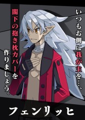 画像ギャラリー No.007のサムネイル画像 / 「魔界戦記ディスガイア4 Return」公式サイトで“魔ニフェスト投票企画”が開始