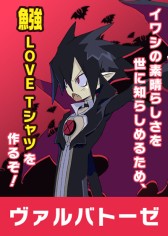 画像ギャラリー No.010のサムネイル画像 / 「魔界戦記ディスガイア4 Return」公式サイトで“魔ニフェスト投票企画”が開始