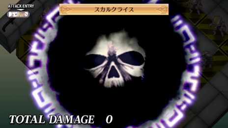 画像ギャラリー No.012のサムネイル画像 / 「魔界戦記ディスガイア4 Return」，最上級魔法「ペタファイア」＆職業専用技の最新情報と，多数のスクリーンショットが公開に