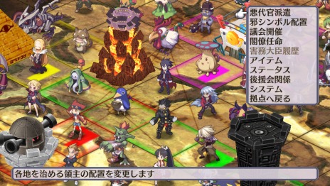 画像ギャラリー No.022のサムネイル画像 / 「魔界戦記ディスガイア4 Return」，最上級魔法「ペタファイア」＆職業専用技の最新情報と，多数のスクリーンショットが公開に