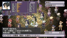 画像ギャラリー No.025のサムネイル画像 / 「魔界戦記ディスガイア4 Return」，最上級魔法「ペタファイア」＆職業専用技の最新情報と，多数のスクリーンショットが公開に
