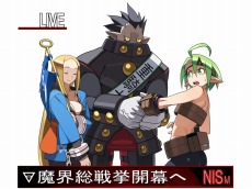 画像ギャラリー No.028のサムネイル画像 / 「魔界戦記ディスガイア4 Return」，最上級魔法「ペタファイア」＆職業専用技の最新情報と，多数のスクリーンショットが公開に