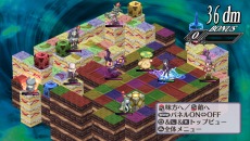 画像ギャラリー No.033のサムネイル画像 / 「魔界戦記ディスガイア4 Return」，最上級魔法「ペタファイア」＆職業専用技の最新情報と，多数のスクリーンショットが公開に
