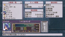 画像ギャラリー No.040のサムネイル画像 / 「魔界戦記ディスガイア4 Return」，最上級魔法「ペタファイア」＆職業専用技の最新情報と，多数のスクリーンショットが公開に