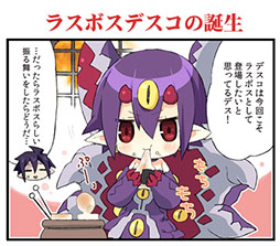 画像ギャラリー No.007のサムネイル画像 / 「魔界戦記ディスガイア4 Return」，壁紙を本日から3週連続で配信