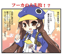 画像ギャラリー No.008のサムネイル画像 / 「魔界戦記ディスガイア4 Return」，壁紙を本日から3週連続で配信