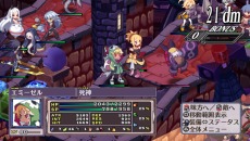 画像ギャラリー No.004のサムネイル画像 / 「魔界戦記ディスガイア4 Return」，2種類のゲームモードを搭載した体験版の配信がスタート。製品版へのデータ引き継ぎも可能