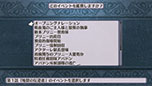 画像ギャラリー No.007のサムネイル画像 / 「魔界戦記ディスガイア4 Return」，過去作で好評の“チート屋”“イノセント倉庫”の搭載が明らかに。新たな魔法「ペタ魔法」や「コラボ魔法」情報も