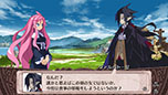 画像ギャラリー No.008のサムネイル画像 / 「魔界戦記ディスガイア4 Return」，過去作で好評の“チート屋”“イノセント倉庫”の搭載が明らかに。新たな魔法「ペタ魔法」や「コラボ魔法」情報も