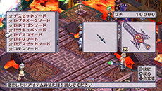 画像ギャラリー No.019のサムネイル画像 / 「魔界戦記ディスガイア4 Return」，過去作で好評の“チート屋”“イノセント倉庫”の搭載が明らかに。新たな魔法「ペタ魔法」や「コラボ魔法」情報も