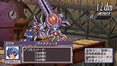 画像ギャラリー No.020のサムネイル画像 / 「魔界戦記ディスガイア4 Return」，過去作で好評の“チート屋”“イノセント倉庫”の搭載が明らかに。新たな魔法「ペタ魔法」や「コラボ魔法」情報も