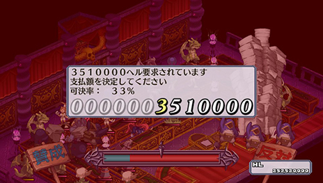 画像ギャラリー No.021のサムネイル画像 / 「魔界戦記ディスガイア4 Return」，過去作で好評の“チート屋”“イノセント倉庫”の搭載が明らかに。新たな魔法「ペタ魔法」や「コラボ魔法」情報も