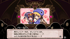 画像ギャラリー No.023のサムネイル画像 / 「魔界戦記ディスガイア4 Return」，過去作で好評の“チート屋”“イノセント倉庫”の搭載が明らかに。新たな魔法「ペタ魔法」や「コラボ魔法」情報も