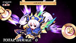 画像ギャラリー No.024のサムネイル画像 / 「魔界戦記ディスガイア4 Return」，過去作で好評の“チート屋”“イノセント倉庫”の搭載が明らかに。新たな魔法「ペタ魔法」や「コラボ魔法」情報も