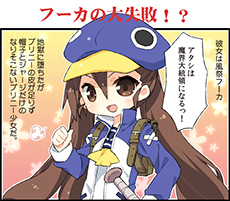 画像ギャラリー No.058のサムネイル画像 / 「魔界戦記ディスガイア4 Return」，過去作で好評の“チート屋”“イノセント倉庫”の搭載が明らかに。新たな魔法「ペタ魔法」や「コラボ魔法」情報も