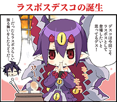 画像ギャラリー No.059のサムネイル画像 / 「魔界戦記ディスガイア4 Return」，過去作で好評の“チート屋”“イノセント倉庫”の搭載が明らかに。新たな魔法「ペタ魔法」や「コラボ魔法」情報も