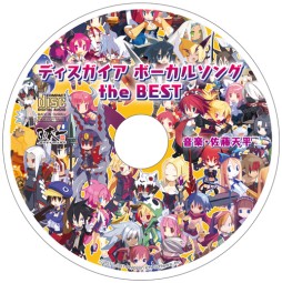 画像ギャラリー No.002のサムネイル画像 / 「ディスガイア4 Return」発売記念キャンペーンがNippon1.jpショップで開催
