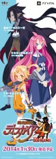 画像ギャラリー No.004のサムネイル画像 / 「ディスガイア4 Return」発売記念キャンペーンがNippon1.jpショップで開催