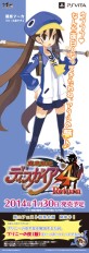 画像ギャラリー No.005のサムネイル画像 / 「ディスガイア4 Return」発売記念キャンペーンがNippon1.jpショップで開催