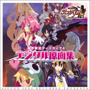画像ギャラリー No.008のサムネイル画像 / 「ディスガイア4 Return」発売記念キャンペーンがNippon1.jpショップで開催