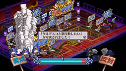 画像ギャラリー No.005のサムネイル画像 / 「魔界戦記ディスガイア4 Return」のパッチが登場。機能拡張，改善などを実施