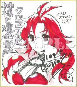 画像ギャラリー No.006のサムネイル画像 / 日本一ソフトウェアがコミケ86に出展。「真 流行り神」のタペストリーなど販売
