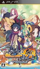 画像ギャラリー No.003のサムネイル画像 / 日本一ソフトウェア,PlayStation Storeで値下げキャンペーンを実施。「ディスガイア」シリーズなど12タイトルが対象