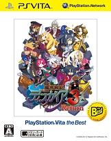 画像ギャラリー No.009のサムネイル画像 / 日本一ソフトウェア,PlayStation Storeで値下げキャンペーンを実施。「ディスガイア」シリーズなど12タイトルが対象