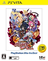 画像ギャラリー No.010のサムネイル画像 / 日本一ソフトウェア,PlayStation Storeで値下げキャンペーンを実施。「ディスガイア」シリーズなど12タイトルが対象