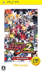 画像ギャラリー No.013のサムネイル画像 / 日本一ソフトウェア,PlayStation Storeで値下げキャンペーンを実施。「ディスガイア」シリーズなど12タイトルが対象
