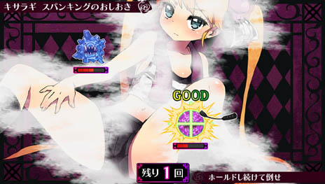 画像ギャラリー No.014のサムネイル画像 / あのエッチな少女おしおきRPGがパワーアップしてPS Vitaに登場！ 「クリミナルガールズ INVITATION」11月28日発売