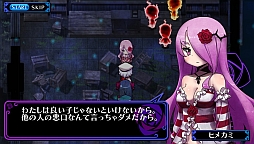画像ギャラリー No.016のサムネイル画像 / 「クリミナルガールズ INVITATION」，ピンクの髪が特徴的な「ヒメカミ」がプレイアブルキャラクターとして参戦。新たな“半罪人”の存在も明らかに