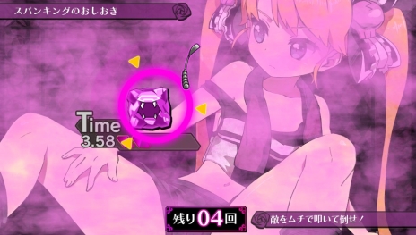画像ギャラリー No.001のサムネイル画像 / スパンキングに電気パッチン?！　「クリミナルガールズ INVITATION」，最新情報が明らかに。お仕置きレベルを上げて露出度アップ