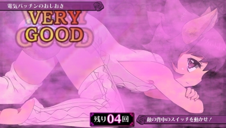 画像ギャラリー No.010のサムネイル画像 / スパンキングに電気パッチン?！　「クリミナルガールズ INVITATION」，最新情報が明らかに。お仕置きレベルを上げて露出度アップ