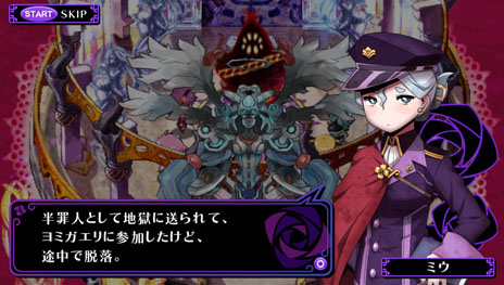 画像ギャラリー No.001のサムネイル画像 / 「クリミナルガールズ INVITATION」，新プレイアブルキャラクターの「ミウ」「ヒメカミ」の情報や，少女達の「騎士化」の詳細などが明らかに