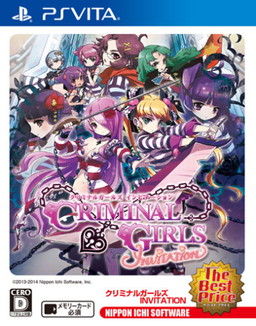 画像ギャラリー No.002のサムネイル画像 / 「クリミナルガールズ」シリーズのセールが実施中。2作のセット商品も販売
