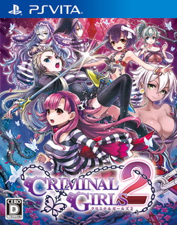 画像ギャラリー No.003のサムネイル画像 / 「クリミナルガールズ」シリーズのセールが実施中。2作のセット商品も販売