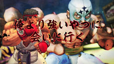 画像ギャラリー No.001のサムネイル画像 / 家庭用版「ウルトラストリートファイターIV」に搭載される新要素「オンライントレーニング」モードとチームバトル「勝ち抜き戦」の概要が判明