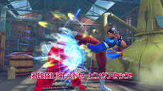 画像ギャラリー No.002のサムネイル画像 / 家庭用版「ウルトラストリートファイターIV」に搭載される新要素「オンライントレーニング」モードとチームバトル「勝ち抜き戦」の概要が判明