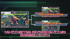 画像ギャラリー No.003のサムネイル画像 / 家庭用版「ウルトラストリートファイターIV」に搭載される新要素「オンライントレーニング」モードとチームバトル「勝ち抜き戦」の概要が判明