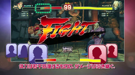 画像ギャラリー No.004のサムネイル画像 / 家庭用版「ウルトラストリートファイターIV」に搭載される新要素「オンライントレーニング」モードとチームバトル「勝ち抜き戦」の概要が判明