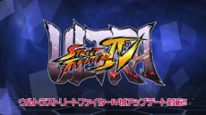 画像ギャラリー No.006のサムネイル画像 / 家庭用版「ウルトラストリートファイターIV」に搭載される新要素「オンライントレーニング」モードとチームバトル「勝ち抜き戦」の概要が判明