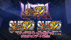 画像ギャラリー No.007のサムネイル画像 / 家庭用版「ウルトラストリートファイターIV」に搭載される新要素「オンライントレーニング」モードとチームバトル「勝ち抜き戦」の概要が判明