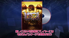 画像ギャラリー No.008のサムネイル画像 / 家庭用版「ウルトラストリートファイターIV」に搭載される新要素「オンライントレーニング」モードとチームバトル「勝ち抜き戦」の概要が判明