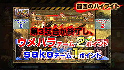 画像ギャラリー No.004のサムネイル画像 / コンシューマ機版「ウルトラストリートファイターIV」の店頭体験会が，8月2日から7日にかけて全国各地で開催