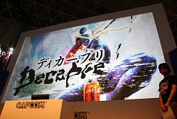 画像ギャラリー No.003のサムネイル画像 / ［TGS 2014］「ウルIV」の新エディション「OMEGA」公開にプロゲーマーも大興奮。新情報満載で盛り上がった「サイキョー格闘ステージ」レポート
