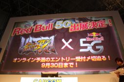 画像ギャラリー No.026のサムネイル画像 / ［TGS 2014］「ウルIV」の新エディション「OMEGA」公開にプロゲーマーも大興奮。新情報満載で盛り上がった「サイキョー格闘ステージ」レポート