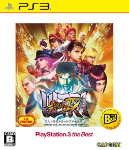 画像ギャラリー No.001のサムネイル画像 / 4月に発売される「the Best」は,PS3「ウルトラストリートファイターIV」と,PS Vita「俺の屍を越えてゆけ2」「魔界戦記ディスガイア4 Return」